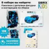 Конструктор QBRIX Kids Бугатти Вейрон 31001 icon 7