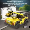 Конструктор QBRIX Kids Джип Вранглер 31006 icon 3