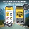 Конструктор QBRIX Kids Джип Вранглер 31006 icon 5
