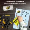 Конструктор QBRIX Kids Джип Вранглер 31006 icon 7
