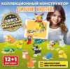 Конструктор QBRIX Kids Домашние животные 12в1 30032 icon 7