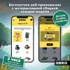 Конструктор QBRIX Kids Энциклопедия животных 12в1 30034 icon 3
