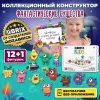 Конструктор QBRIX Kids Фантастические существа 12в1 30028 icon 3