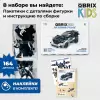 Конструктор QBRIX Kids Форд Фокус 31003 icon 5