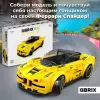 Конструктор QBRIX Kids Итальянский спорткар 31000 icon 4