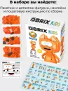 Конструктор QBRIX Kids Котэ 30063 фото 2
