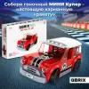 Конструктор QBRIX Kids Мини Купер 31005 icon 2