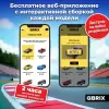 Конструктор QBRIX Kids Мини Купер 31005 icon 6