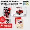 Конструктор QBRIX Kids Мини Купер 31005 icon 8