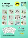 Конструктор QBRIX Kids Мир динозавров icon 3