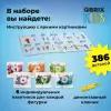 Конструктор QBRIX Kids Подводное царство 12в2 30060 icon 2