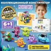 Конструктор QBRIX Kids Подводное царство 12в2 30060 icon 4