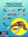 Конструктор QBRIX Kids Подводный мир фото 3