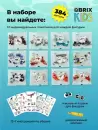 Конструктор QBRIX Kids Подводный мир фото 4
