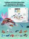 Конструктор QBRIX Kids Подводный мир фото 6