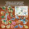 Конструктор QBRIX Kids Приключения динозавров 16в3 32009 icon 10