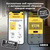Конструктор QBRIX Kids Раскопки динозавров Юрского периода 6 в 1 30035 icon 2