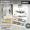 Конструктор QBRIX Kids Раскопки динозавров Юрского периода 6 в 1 30035 icon 7
