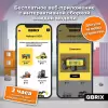 Конструктор QBRIX Kids Строительная техника 6 в 1 30027 icon 3