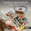 Конструктор QBRIX Kids Строительная техника 6 в 1 30027 icon 4