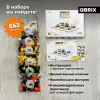Конструктор QBRIX Kids Строительная техника 6 в 1 30027 icon 5