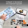 Конструктор QBRIX Kids Техника мегаполиса 12в1 30033 icon 8