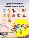 Конструктор QBRIX Kids Тотемные животные icon 3