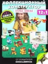 Конструктор QBRIX Kids Тотемные животные icon 8