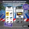 Конструктор QBRIX Kids Тойота Супра 31002 icon 5
