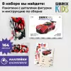 Конструктор QBRIX Kids Тойота Супра 31002 icon 7