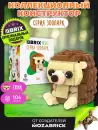 Конструктор QBRIX Kids Зоопарк. Ежик 30042 icon 5