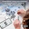 Конструктор QBRIX Kids Зоопарк. Енот 30046 icon 2
