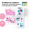Конструктор QBRIX Kids Зоопарк. Фламинго 30052 icon 2