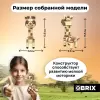 Конструктор QBRIX Kids Зоопарк. Жираф 30040 icon 7