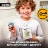 Конструктор QBRIX Kids Зоопарк. Коала 30054 icon 8