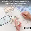 Конструктор QBRIX Kids Зоопарк. Олень 30045 icon 5