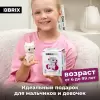 Конструктор QBRIX Kids Зоопарк. Олень 30045 icon 7