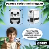 Конструктор QBRIX Kids Зоопарк. Панда 30044 icon 4