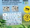 Конструктор QBRIX Kids Зоопарк. Панда 30044 icon 5