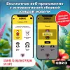 Конструктор QBRIX Kids Зоопарк. Попугай 30051 icon 3