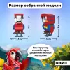 Конструктор QBRIX Kids Зоопарк. Попугай 30051 icon 6