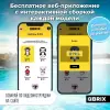 Конструктор QBRIX Kids Зоопарк. Выдра 30056 icon 3
