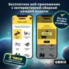 Конструктор QBRIX Kids Звездолеты 12в3 30038 icon 2
