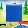 Элемент конструктора QBRIX Пластина 40x40 / 10005 (синий) icon 4