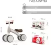 Беговел QPlay B-400-5 Cutey (бежевый) icon 3