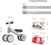 Беговел QPlay B-400-5 Cutey New (синий) icon 3