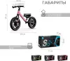 Беговел QPlay B-500 Spark (розовый) icon 3