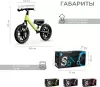 Беговел QPlay B-500 Spark (зеленый) icon 3