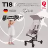 Детская прогулочная коляска QPlay T18-4 (бежевый) icon 4