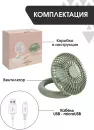 Вентилятор Quality Zero Silent Storage Fan Зеленый фото 8